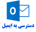 iust-emails-01